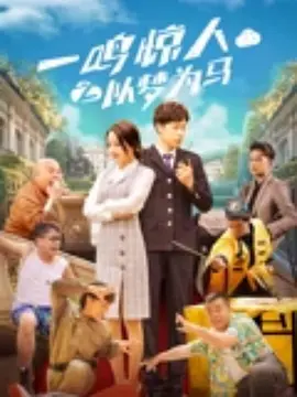 91精品在线看